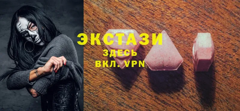 купить закладку  Обнинск  Ecstasy круглые 