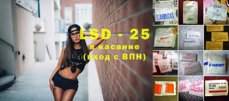 Лсд 25 экстази ecstasy  мега маркетплейс  Обнинск 