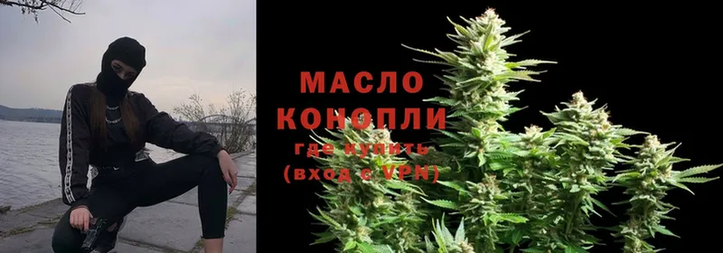 где купить   ссылка на мегу ССЫЛКА  Дистиллят ТГК THC oil  Обнинск 