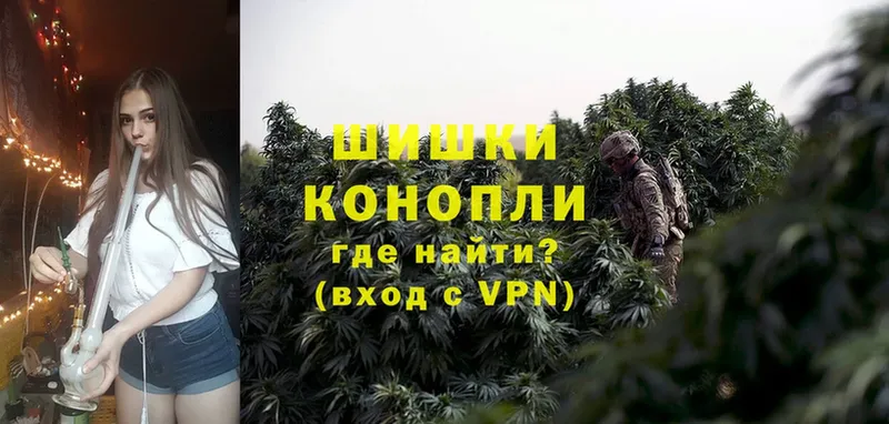 omg зеркало  Обнинск  МАРИХУАНА OG Kush 